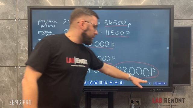 Как сэкономить 123 000 руб на плитке | ремонт квартир в Москве смотреть онлайн