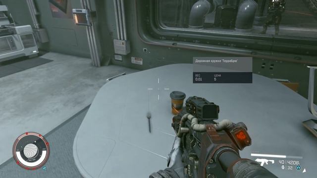 Starfield - Заброшенный робототехнический комплекс смотреть онлайн