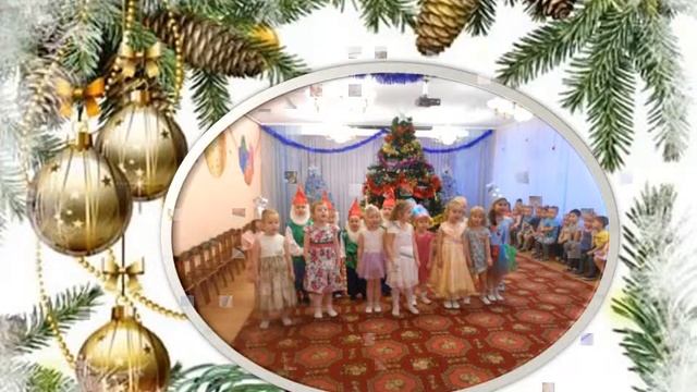 До свидания, ёлка смотреть онлайн