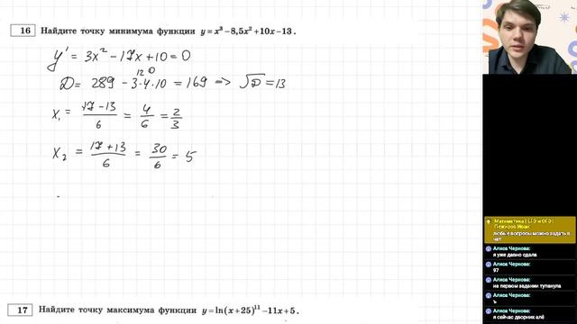 Ященко ЕГЭ 2023 | Все задания номер 11 | PezhirovSchool смотреть онлайн