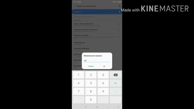 My Settings on Galaxy A50 DPI+HUD+ Sensibilidabe|Мои Настройки на Телефон Galaxy A50| Дипиай+Чувста смотреть онлайн