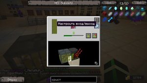гайд Ender.IO часть 6 Киллер Джо - как собрать безупречного убийцу из подручных средств