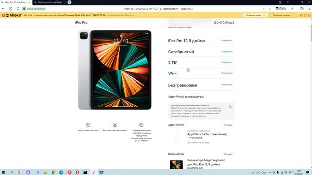 iPad vs Macbook Сравнение обзор смотреть онлайн