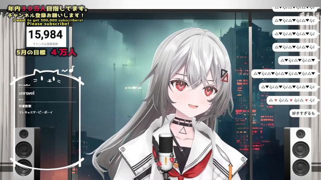 unravel/TK from 凛として時雨（東京喰種トーキョーグール OP）【巫てんり/歌ってみた/歌枠切り抜き】
