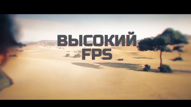 МОДПАК ДЖОВА 9.17.1 ● Лучшие моды для World Of Tanks.