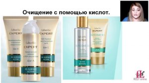 Как с помощью системы ухода за кожей выглядеть на все 100%2020 01 14 1