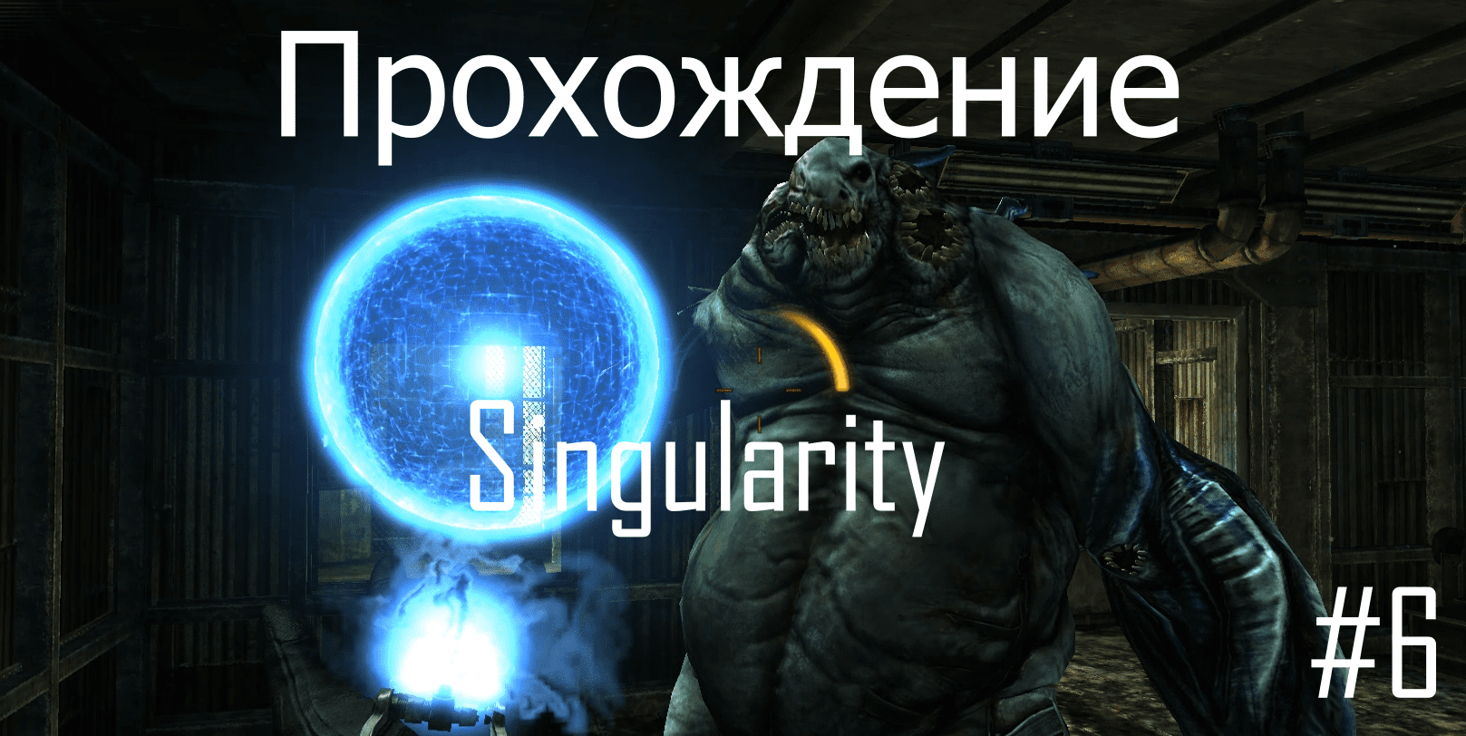 Steam cell to singularity достижения фото 105