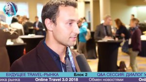 Александр Савелов, Само софт на конференции Online Travel 3.0