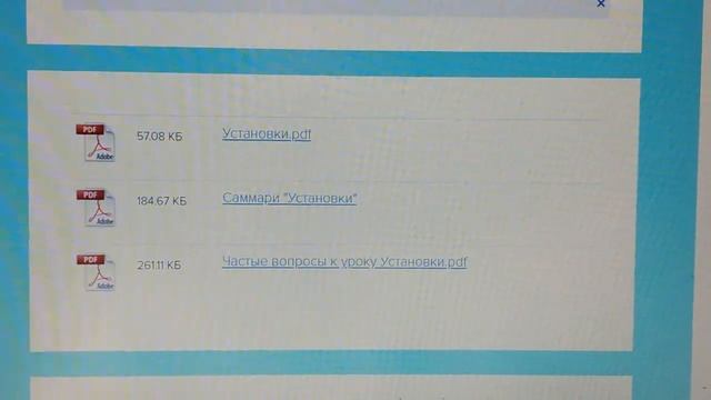БЕСПЛАТНО! Курс по реализации мечт. урок 8