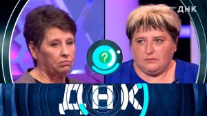 «ДНК»: «Мать сестёр-сироток?» | Выпуск от 23 мая 2024 года