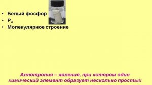 Химия. Общая характеристика неметаллов