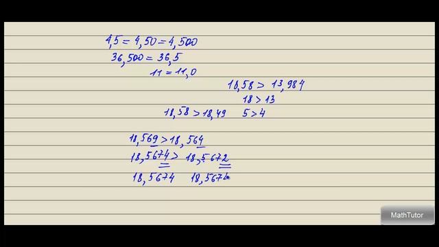 Сравнение десятичных дробей. Округление десятичных дробей. Математика 5-6 классы #12 смотреть онлайн