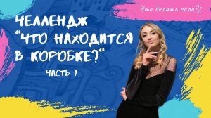 Подобрала 7 самых мерзких на ощупь вещей…