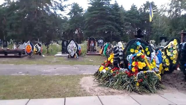 Вечная память ??????????? смотреть онлайн