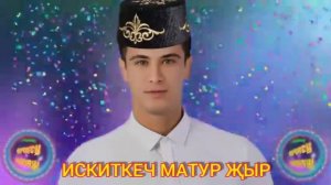 Вакыт житми