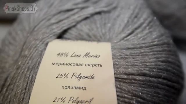 Пряжа Газзал Галла (Пряжа Gazzal Galla) - серебрянный цвет