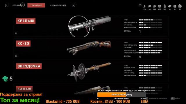 Назад в будущее(в СССР)! Atomic Heart часть 13! Полигоны 9, 12! Всем мира, добра и здоровья! DaHyHa смотреть онлайн