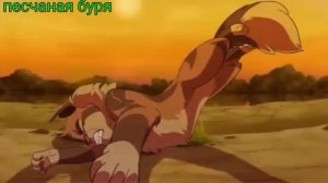 {Коты Воители-Клип}