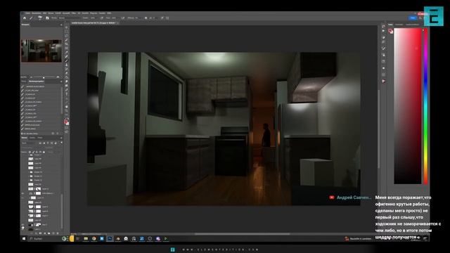 Andrej Rempel \ Создание атмосферных интерьеров \ Композиция, свет и цвет #blender #3dart #photosho