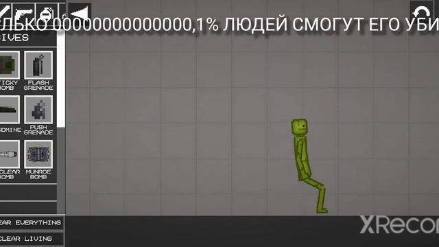 3 ВИДА ТИПИЧНОЙ РЕКЛАМЫ В МЕЛОН ПЛЕЙГРАУНД смотреть онлайн