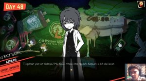 Старые знакомые // Lobotomy Corporation #38