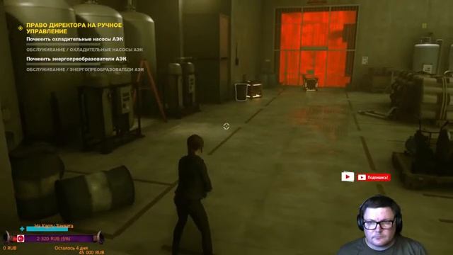 CONTROL ➤ Прохождение #2 ➤ БЮРО КОНТРОЛЯ смотреть онлайн