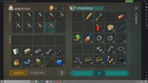 Рейд базы GodisAGamer - Last Day on Earth