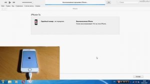 iPhone отключен подключитесь к iTunes / Прошивка iPhone 5s