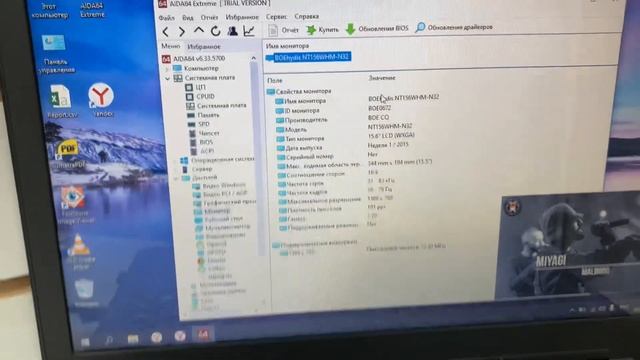 6 января 2023 г. смотреть онлайн