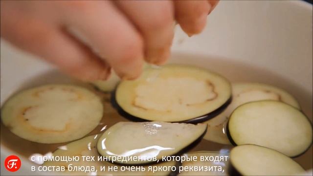 Фуд стайлинг и съёмка овощных блюд. Уроки фуд фотографии от Дарьи Калугиной. Fotoshkola.net
