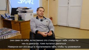 Преподаватель истории