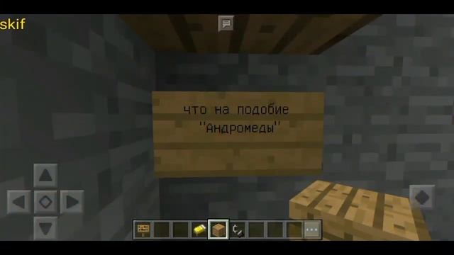 ТОП 5 СПОСОБ СТРОИТЕЛЬСТВА В МКПЕ | АНДРОМЕДА В МКПЕ | ВИДЫ СТРОИТЕЛЬСТВА смотреть онлайн