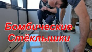 Жилой комплекс "Легенда". Утепление балкона. Часть 1.