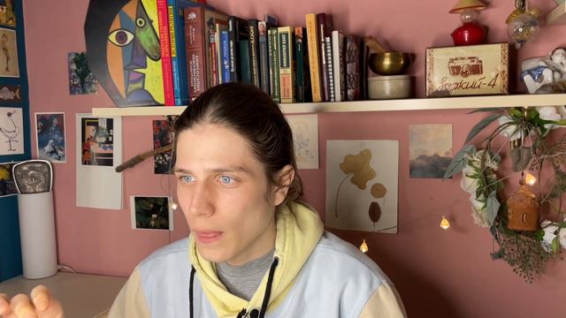 Что такое личность? Для чего нужны знаки? Выход за пределы личности смотреть онлайн