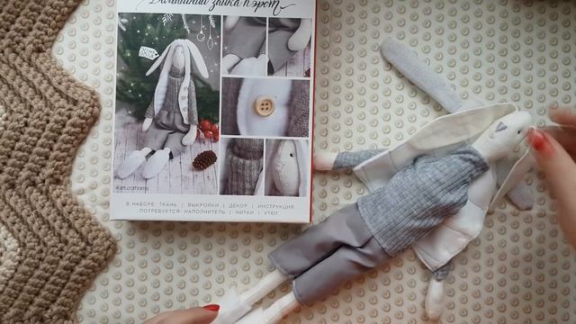 Продвижения и новые процессы / Бракованный заяц смотреть онлайн