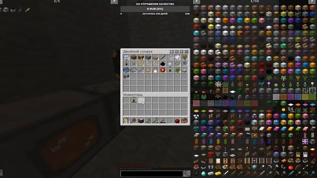 Стрим по стоун блок 2, 1 часть смотреть онлайн