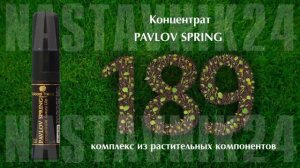 Почему продукция Global Trend Company пользуется спросом по всему миру⁉️