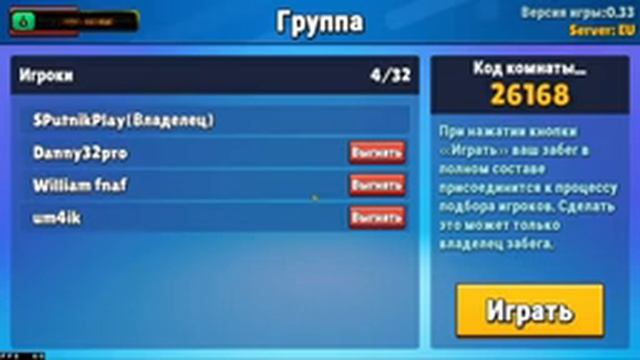 Стрим стамбл гайс | stumble guys стрим / стрим на трово