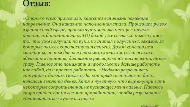 Денежные блоки