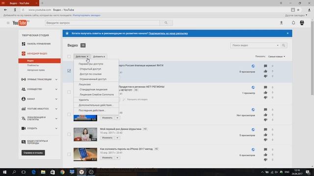 Как удалить видео с ютуба смотреть онлайн