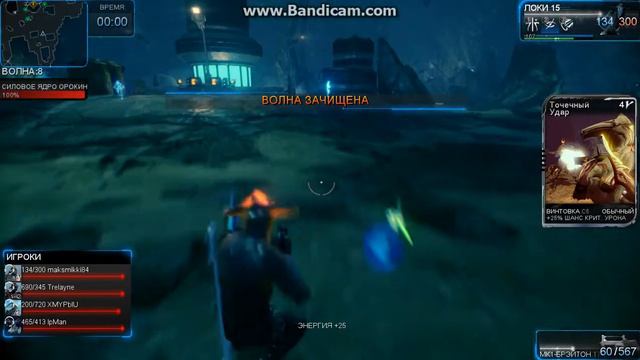 WARFRAME серия 3 Lith ОНЛАИН смотреть онлайн