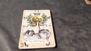 Арканы для заставки телефона. Польза и (или) вред?