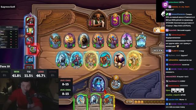 На 3 ХОД РОЛЬНУЛ ЗОЛОТУЮ ИМБУ под АБИЛКУ! Проблемы с ФИУ SilverName Сильвернейм Hearthstone смотреть онлайн