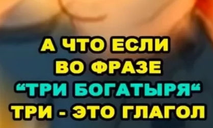 12. КУЙ - войне, МИРУ - пи...да!  Часть 4    :-) Сказки про ВСЯКОЕ.