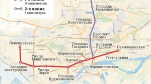??Ростовский метрополитен. «Нереализованные проекты» | Metro in Rostov. "Unrealised projects"