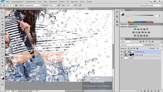 Photoshop CC Водяной Эффект работа с кистями смотреть онлайн