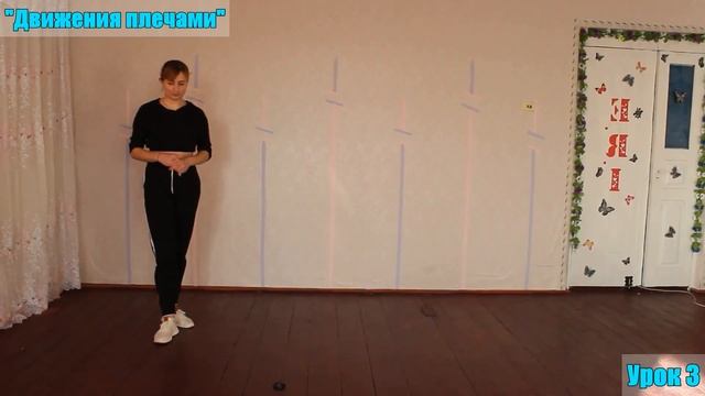 [ВИДЕО-КУРС] К-ПОП ХОРЕОГРАФИЯ ДЛЯ НОВИЧКОВ. УРОК 3.