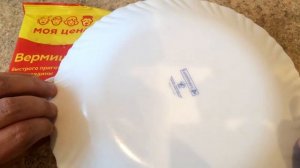 Обзор Вермишель Быстрого Приготовления с Говяжьим Бульоном Моя Цена