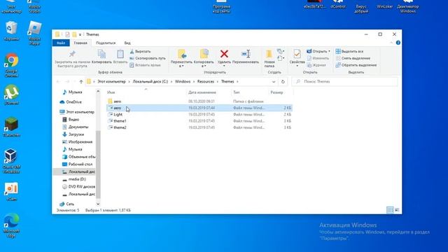 Как на Windows 10 без активации изменить светлую тему панель задача на темную тему смотреть онлайн