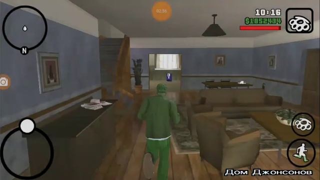 Как СОБРАТЬ всё ОРУЖИЕ на Grove Street в GTA SA? смотреть онлайн